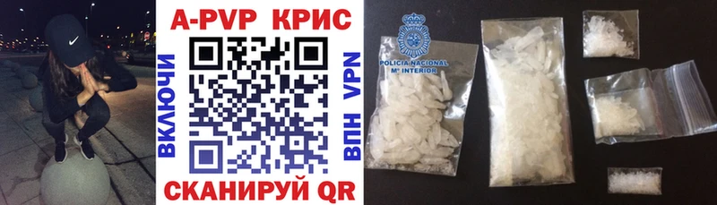 A-PVP СК КРИС  Купить закладки  Бологое 