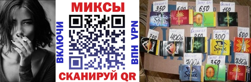 Бутират жидкий экстази  Купить  Бологое 