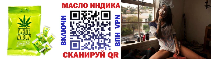 Печенье с ТГК конопля  Купить где  Бологое 