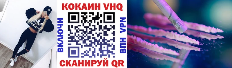 Купить закладки  Бологое  Cocaine Fish Scale 