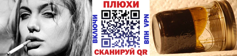 ГАШИШ Изолятор  Купить  Бологое 