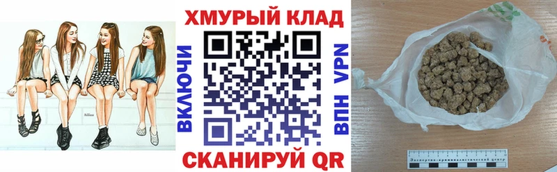 Купить  Бологое  ГЕРОИН гречка 