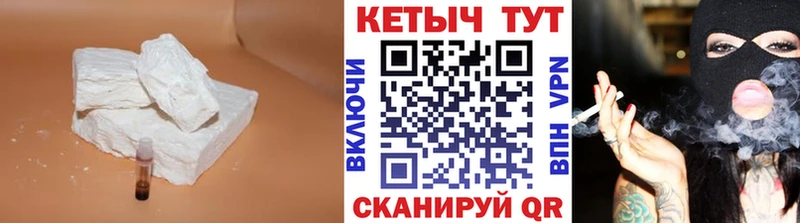 Кетамин ketamine  Купить где  Бологое 