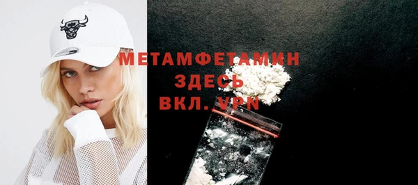 гашишное масло Зеленодольск