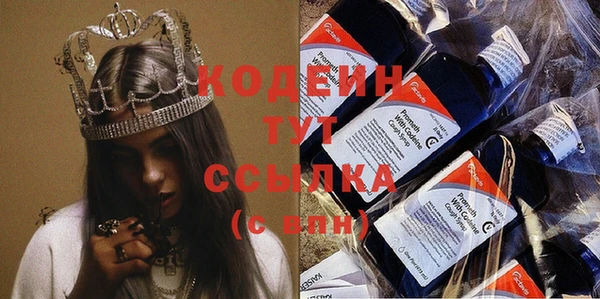 ГАЛЛЮЦИНОГЕННЫЕ ГРИБЫ Зерноград