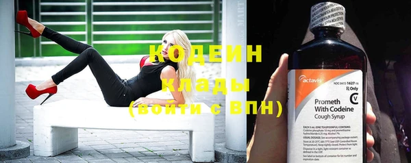 ГАЛЛЮЦИНОГЕННЫЕ ГРИБЫ Зерноград