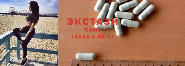 MDMA Зеленокумск