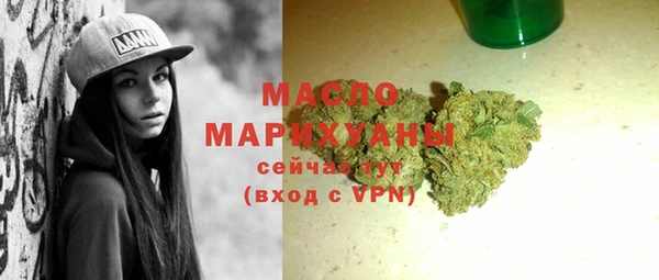 MDMA Зеленокумск