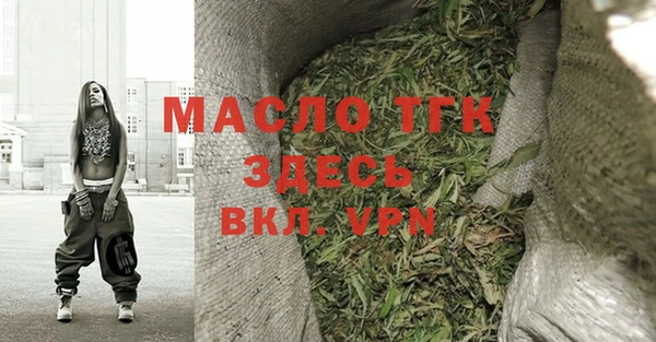 гашишное масло Зеленодольск
