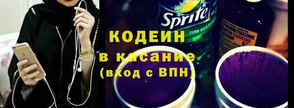 MDMA Зеленокумск