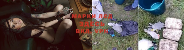 MDMA Зеленокумск
