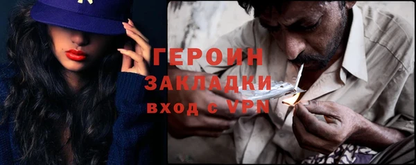 MDMA Зеленокумск