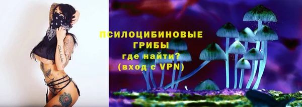 MDMA Зеленокумск