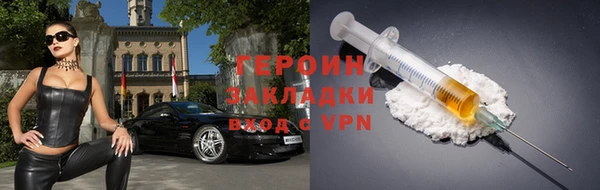 ГАЛЛЮЦИНОГЕННЫЕ ГРИБЫ Зерноград