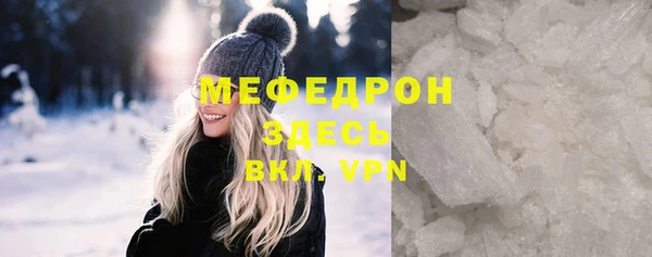 MDMA Зеленокумск