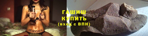 гашишное масло Зеленодольск