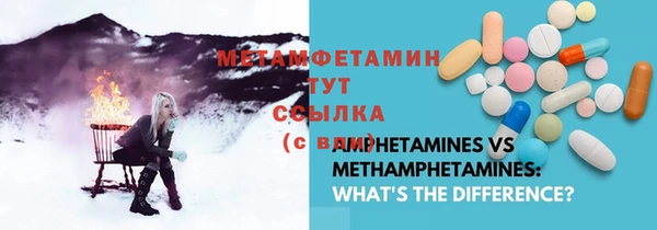 ГАЛЛЮЦИНОГЕННЫЕ ГРИБЫ Зерноград