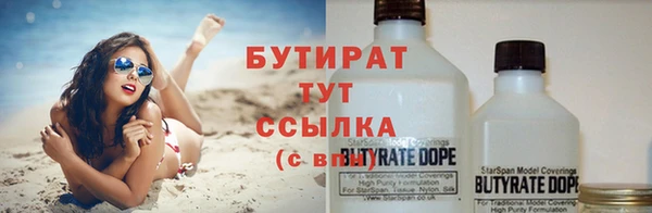 ГАЛЛЮЦИНОГЕННЫЕ ГРИБЫ Зерноград
