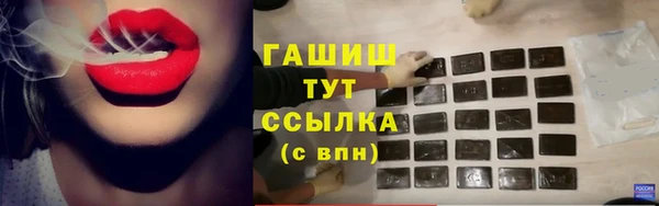 гашишное масло Зеленодольск