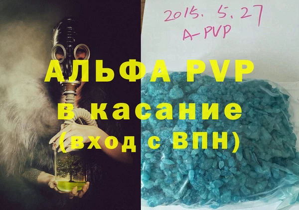 MDMA Зеленокумск