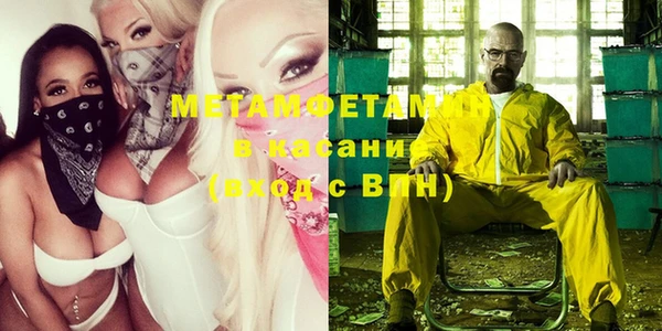 MDMA Зеленокумск