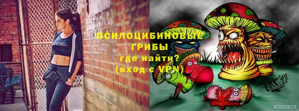 гашишное масло Зеленодольск