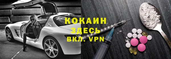MDMA Зеленокумск