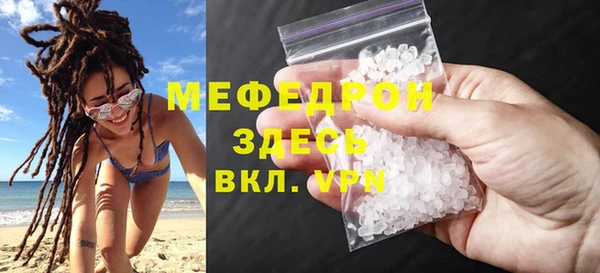 ГАЛЛЮЦИНОГЕННЫЕ ГРИБЫ Зерноград