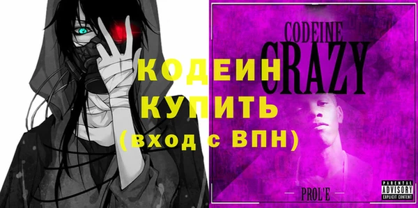 MDMA Зеленокумск