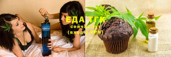гашишное масло Зеленодольск