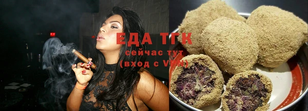 гашишное масло Зеленодольск