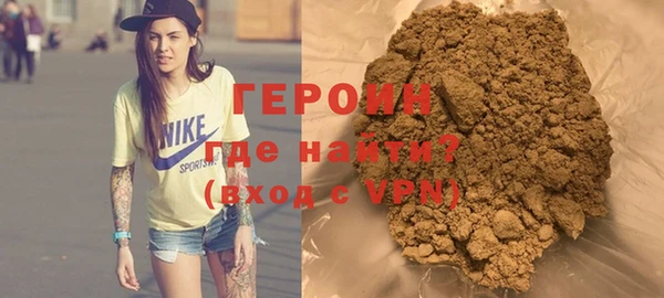 ГАЛЛЮЦИНОГЕННЫЕ ГРИБЫ Зерноград