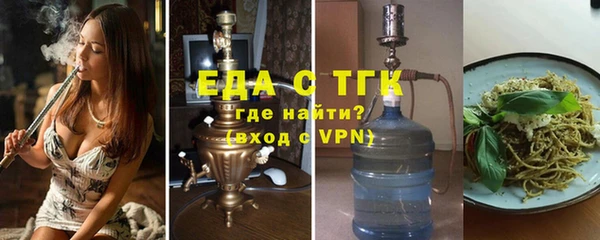 ГАЛЛЮЦИНОГЕННЫЕ ГРИБЫ Зерноград