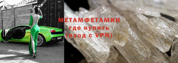 гашишное масло Зеленодольск