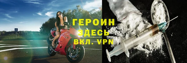 гашишное масло Зеленодольск