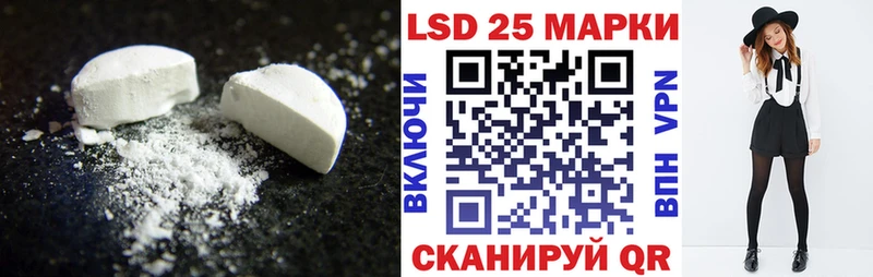 Купить закладки  Бологое  LSD-25 экстази ecstasy 
