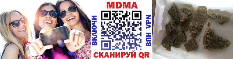 Купить где  Бологое  МДМА Molly 