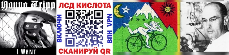 Купить  Бологое  Марки 25I-NBOMe 1500мкг 